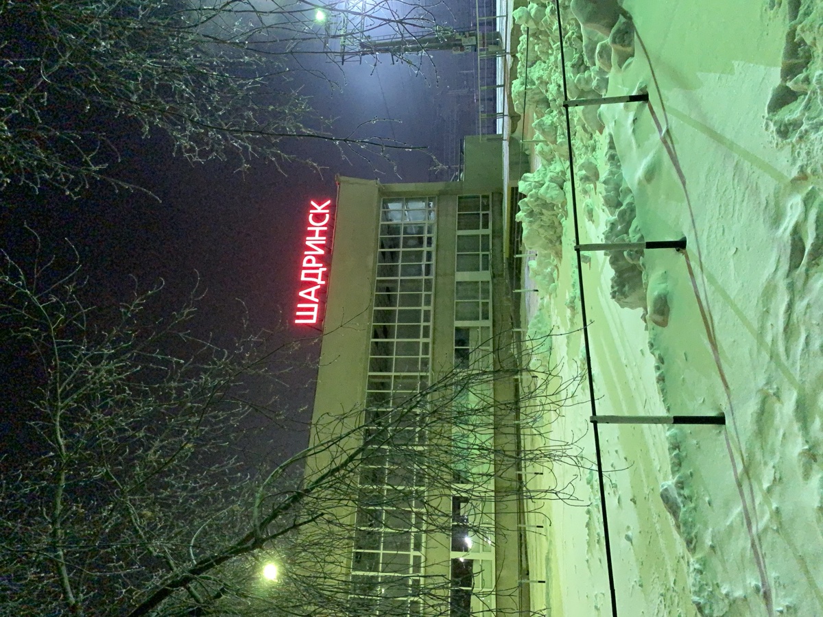 Shadrinsk